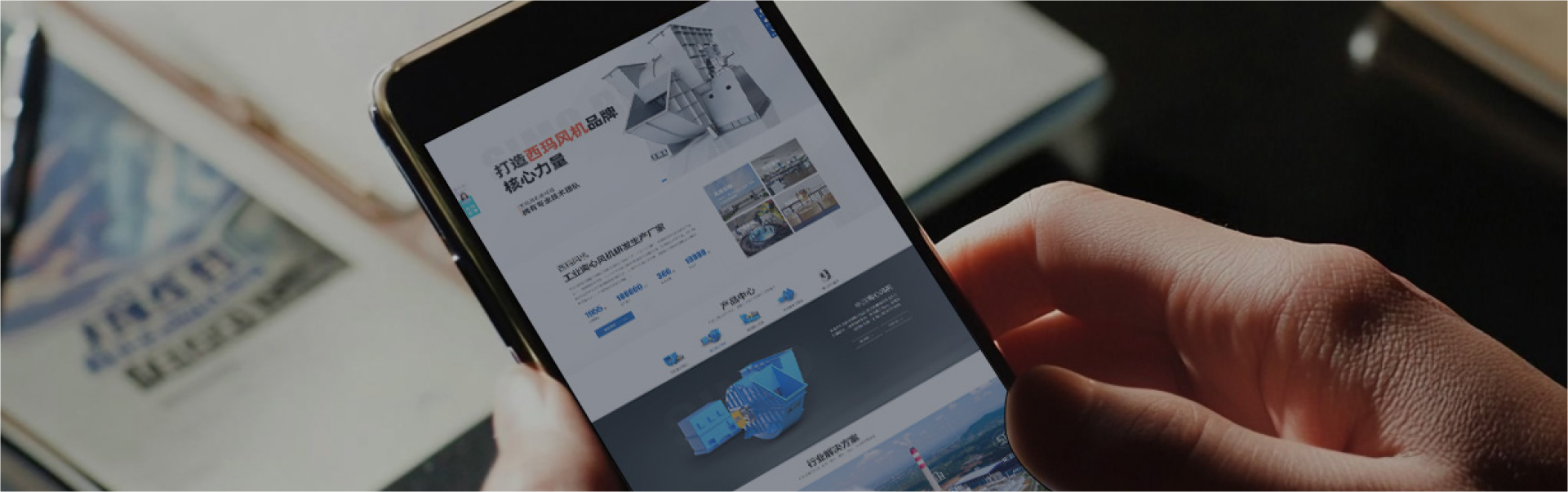 聯系我們